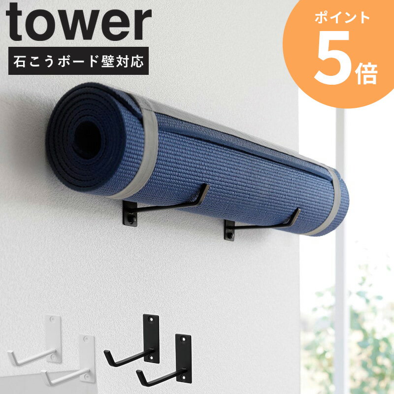 楽天市場】GYM HAY HOOKの通販 楽天市場】GYM HAY HOOKの通販