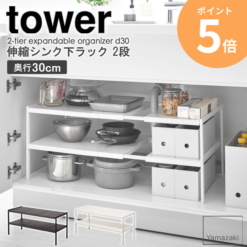 ̥󥯲å 2 D30  tower  ê 󥯲Ǽ 沼 Ǽ å  ե饤ѥ Ǽ 󥯲Ǽ...