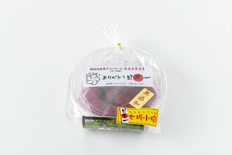 七折小梅 100g×3個セット お中元 ギフト 梅干し 完熟 有機 国産 無農薬 農薬不使用 梅 平島農園 平島農園 梅干し 梅干 ウメボシ 100g 健康食品 プラム 和食材 塩漬け 保存食