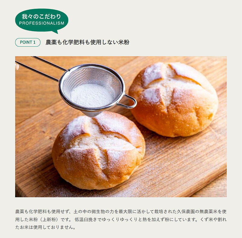 オーサワ オーサワの片栗粉 300g 12袋　母の日