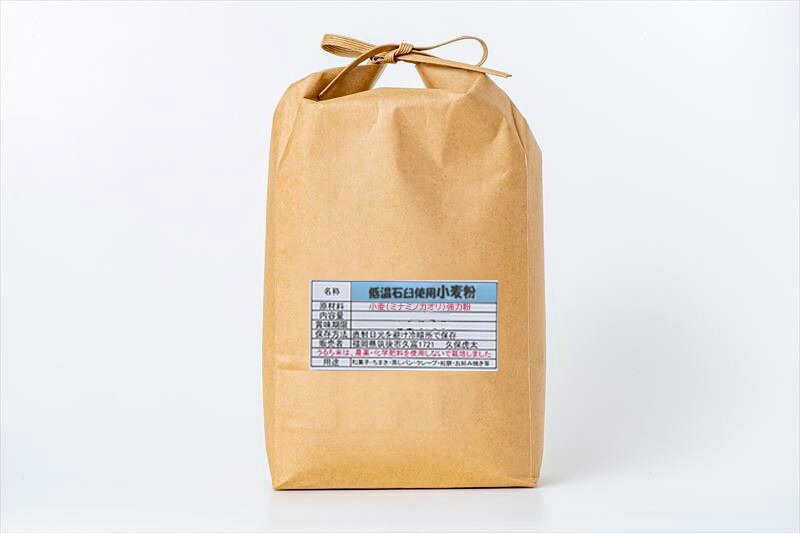 ミナミノカオリ 小麦粉(パン用)10kgの商品画像