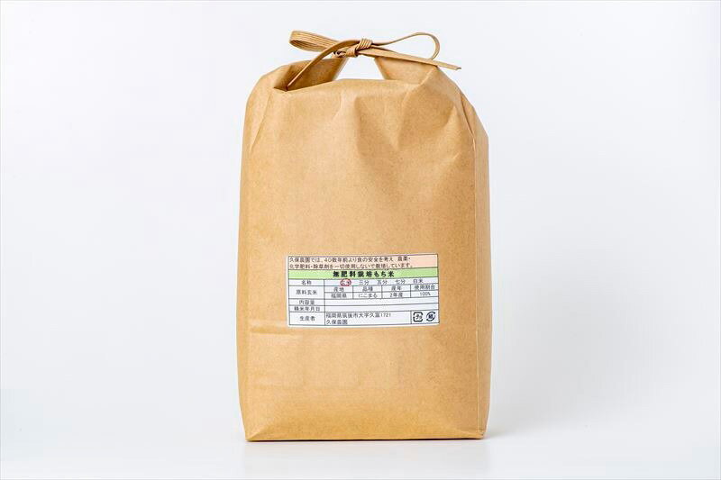 楽天市場】20kg 無農薬の通販 楽天市場】20kg 無農薬の通販