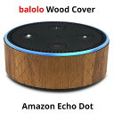 balolo Amazon Echo Dot 用 木製カバー アマゾン エコー ドット Alexa アレクサ スマート スピーカー ドイツ製 高級 保護 オリジナル オシャレ カバー ケース ケースカバー リアルウッド 高品質 木目 デザイン 天然木材･･･