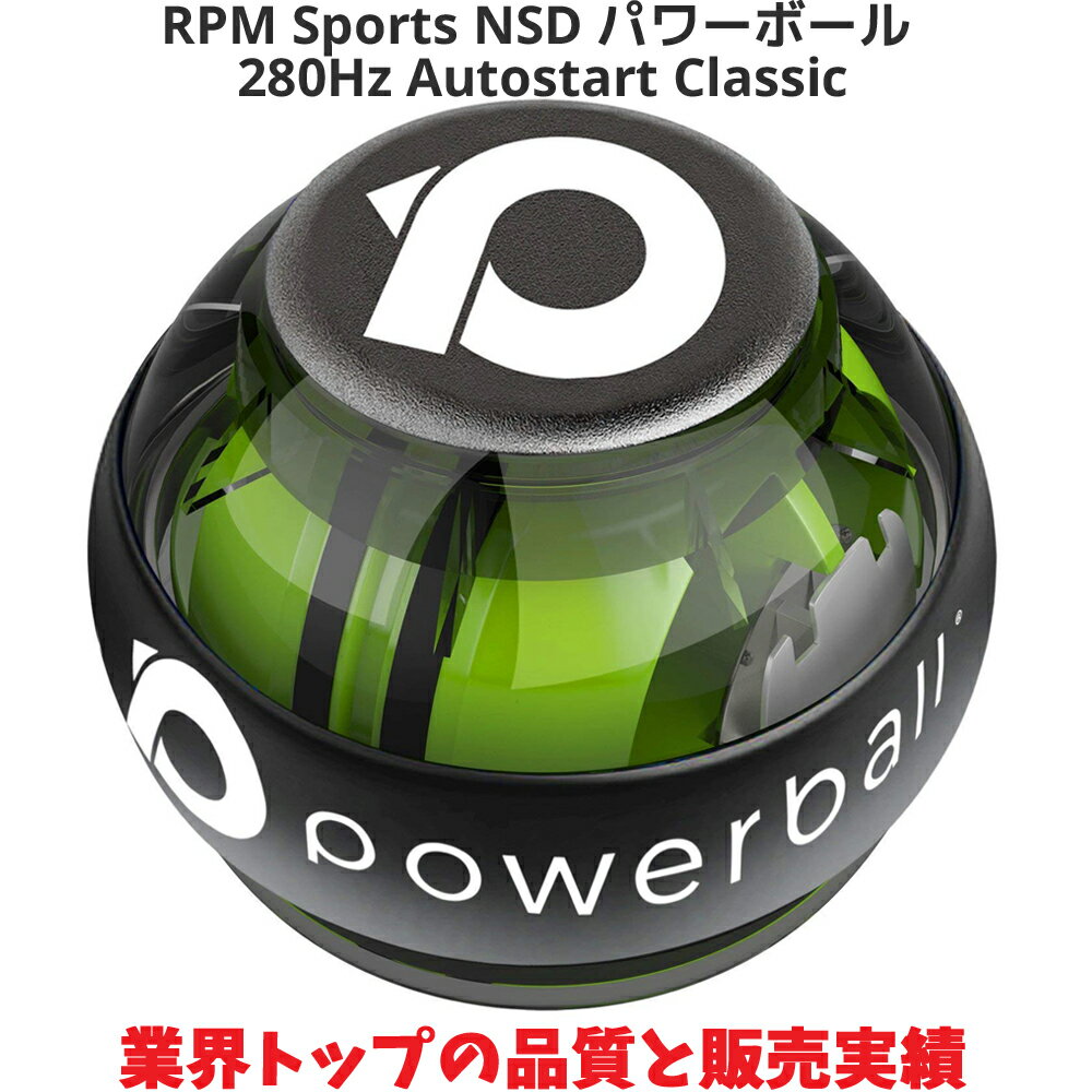 RPM Sports NSD パワーボール 280Hz Autostart Classic オートス ...