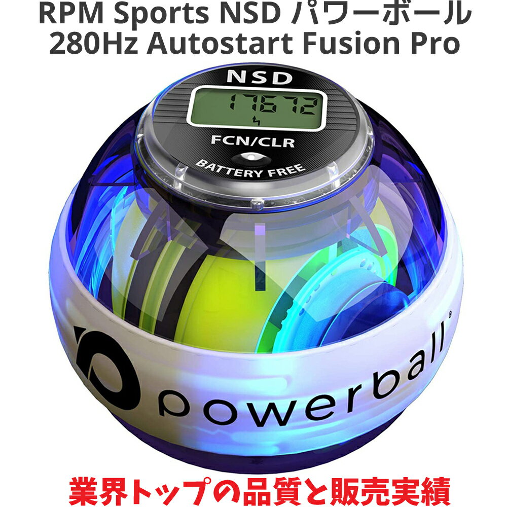 RPM Sports NSD パワーボール 280Hz Autostart Fusion Pro オ ...