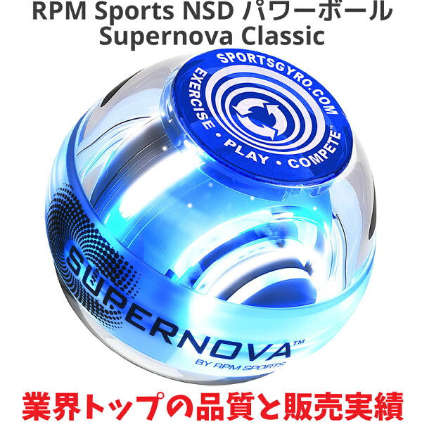 パワーボール Led みんな探してる人気モノ パワーボール Led スポーツ アウトドア パワーボール Led みんな探してる人気モノ パワーボール Led スポーツ アウトドア