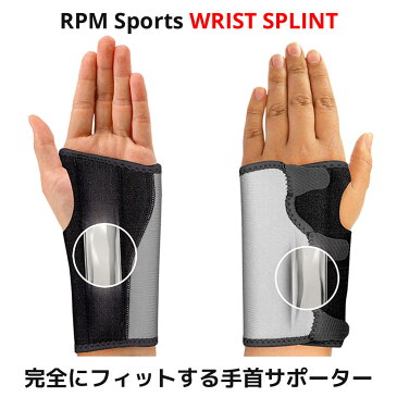 RPM Sports リストスプリント 手首用 サポーター 変形可能 固定 添木 ぴったり フィット 手根管症候群 CTS 骨折 捻挫 反復運動損傷 RSI 腱炎 リウマチ性関節炎 手首 痛み 緩和 Powerball パワーボール WRIST SPLINT