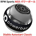 パワーボール RPM Sports NSD パワーボール Diablo Evo Autostart Classic ディアブロ エボ オートスタート クラシック オートスタート機能 メタルモデル 筋トレ 握力 前腕 手首 トレーニング 上級 上級者 器具 最強 静か 静音 トレーニングボール ローラー リストボール 高負荷