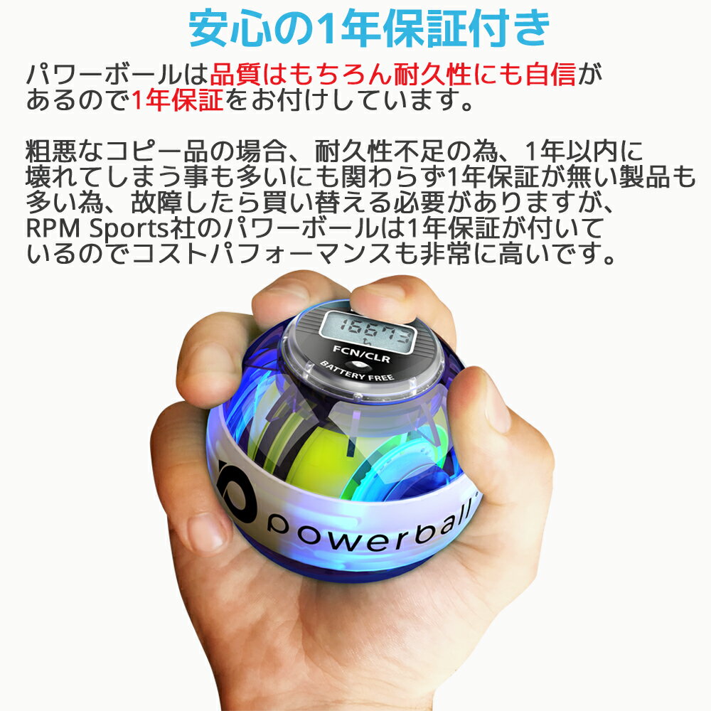 グッズ 握力 デジタルカウンター搭載 リハビリ リストローラーボール グッズ 握力 デジタルカウンター搭載 リハビリ リストローラーボール