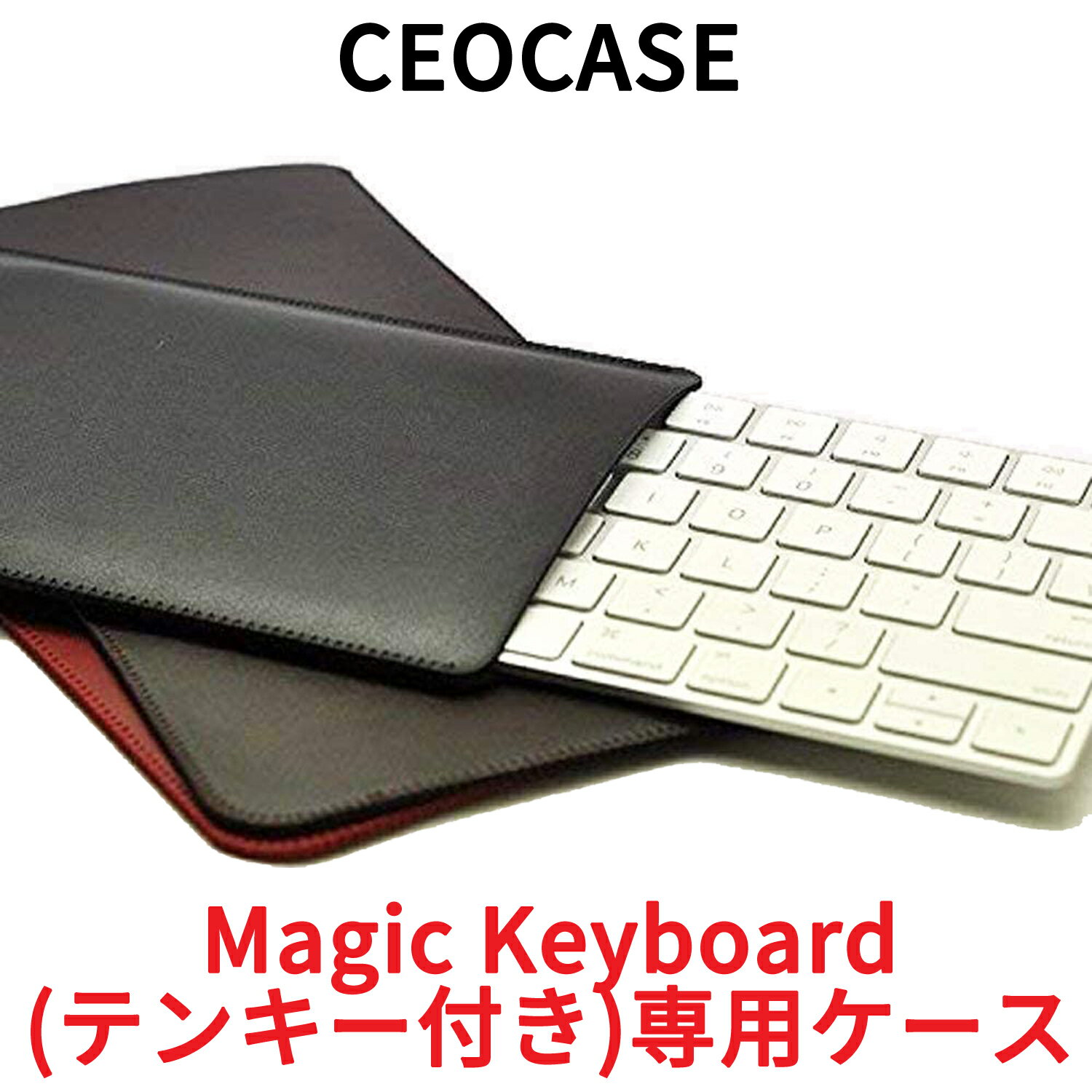 楽天市場】magickeyboardの通販 楽天市場】magickeyboardの通販