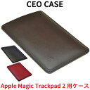アップル マジック トラックパッド ケース Apple Magic Trackpad 2 専用 カバー マジックトラックパッド 用 MJ2R2J/A MRMF2...