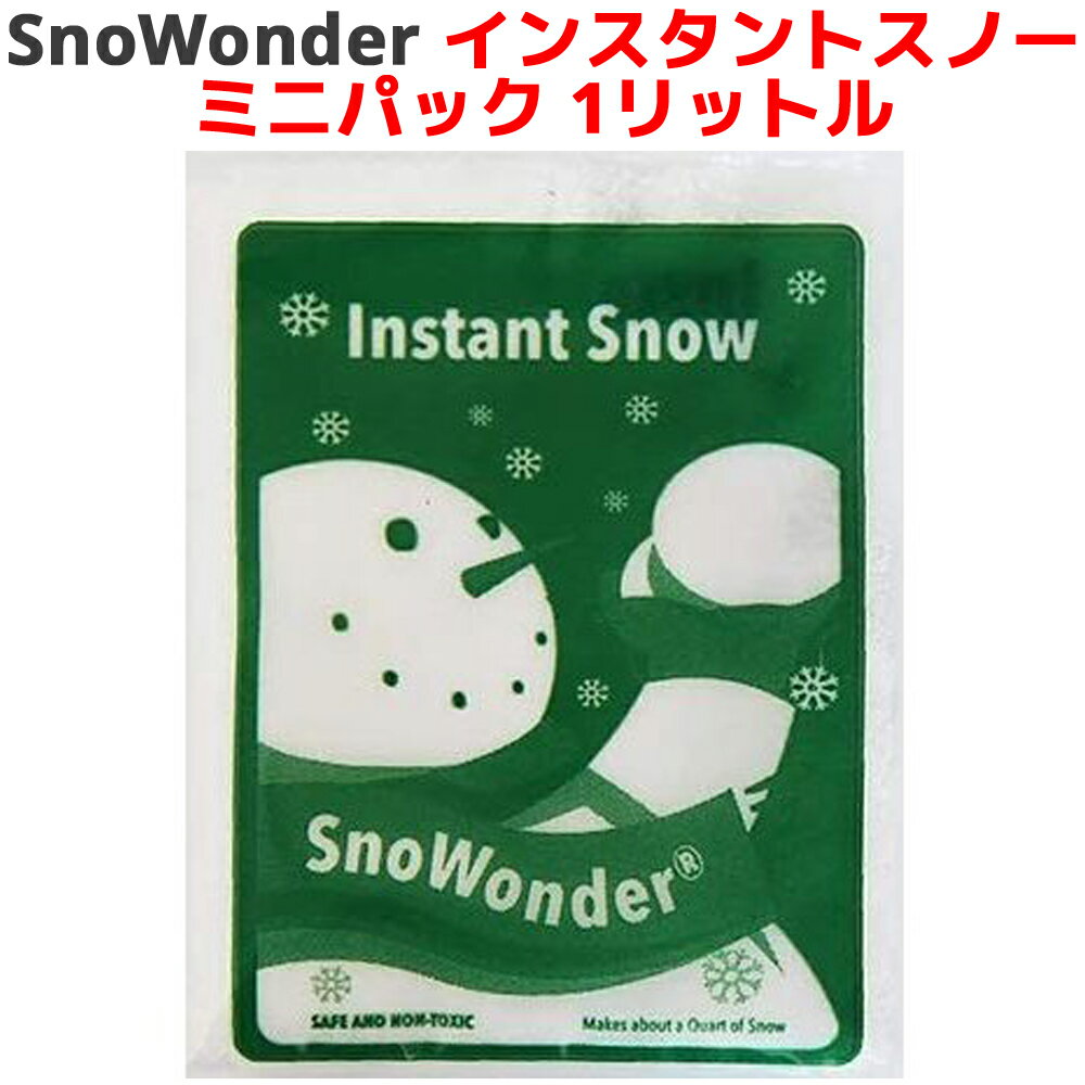 SnoWonder スノーパウダー 1リットル 人工雪 インスタントスノー クラウドスライム スライム 雪 DIY クリスマス パーティー 実験 ディスプレイ クリスマスツリー 飾りつけ インテリア 小物 高品質 送料無料