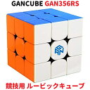 ᥫ㤨Gancube GAN356RS  롼ӥå塼  3x3 ԡɥ塼 ƥå쥹 󥭥塼 GAN356 RS Stickerless 3x3    塼 ΩΥѥ ޡȥ塼 ޥå塼 3x3x3 GAN ΰ ե    ŹפβǤʤ2,380ߤˤʤޤ