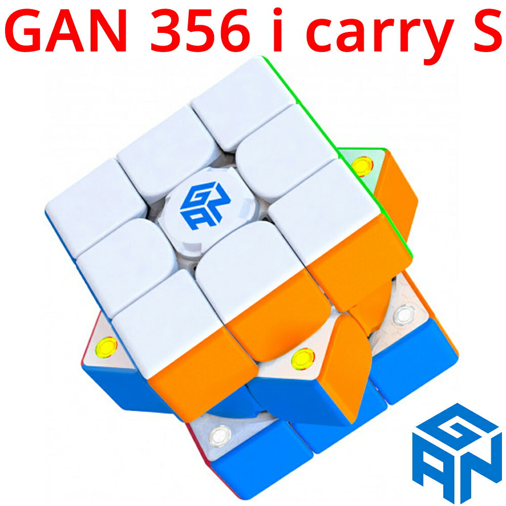 Gancube GAN 356 i carry S キューブステーション GAN ROBOT対応 ステッカーレス GAN 356i carry S アイ キャリー ガンキューブ CubeStation ガンロボット スマートキューブ スピードキューブ 磁力調整 競技用 ルービックキューブ 3x3 Stickerless 磁石 マグネット