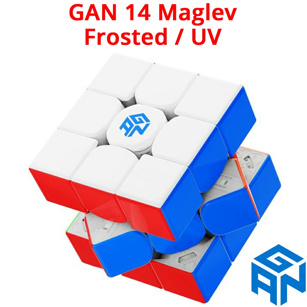 GANCUBE GAN 14 Maglev Frosted UV ガン 14 マグレブ ガンキューブ 3x3 スピード キューブ マグネット 磁石 内蔵 ステッカーレス フロステッド フロスト UVコート ルービックキューブ 競技用 公式 おすすめ ガン14 GAN14