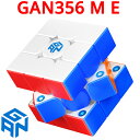 GANCUBE GAN356 M E ステッカーレス マグネット 磁石 搭載 ガンキューブ GAN356ME 競技用 キューブ スピード ルービック 公式 3×3 12段階調整 GAN356M アップグレードバージョン