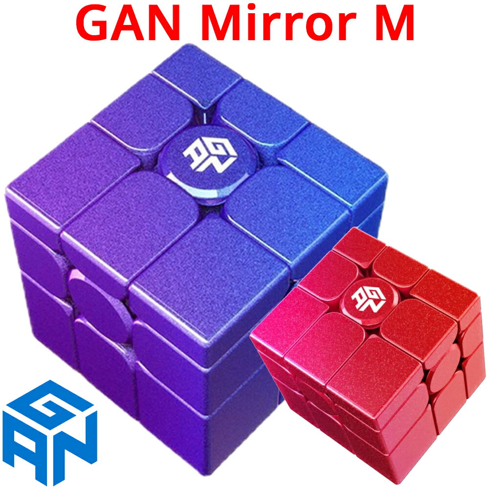 GANCUBE GAN Mirror M パープル レッド ステッカー UVコート ミラーキューブ ミラー M UV コーテッド 3x3x3 磁石 内蔵 ガンキューブ ガン ミラー エム マグネット 磁気 スピードキューブ ルービックキューブ 立体パズル キューブ 3x3 バイオレット フクシア Fuchsia