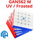 【3か月保証】GAN562 M Frosted UV 5×5 キューブ ガンキューブ 磁石 ガンキューブ マグネット 磁気 磁力 スピードキューブ ルービックキ...