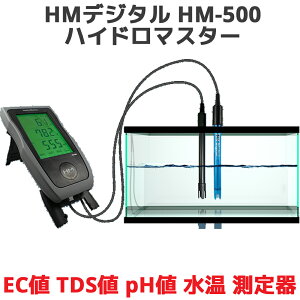 HMǥ HM-500 ϥɥޥ EC TDS pH 岹 ¬ TDS᡼ EC᡼ pH 岹 ¬ ۡɵǽ ȥյǽ ppmڥ ʪ¬ Խʪǻ¬   ¬ HM Digital ץ ҡ hm ez ̵