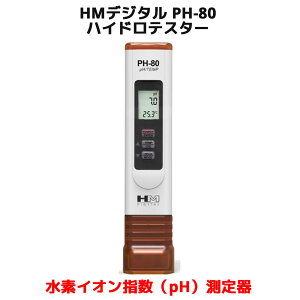 HM ǥ PH-80 ϥɥƥ  pH ǥؿ ¬ 岹 ¬ ɿ ǥpH᡼ 岹 Ѥ   HM Digital ץ  ӿ 建ܿ ̺  ʳŪ ס  Ĵ  磻 ҡ