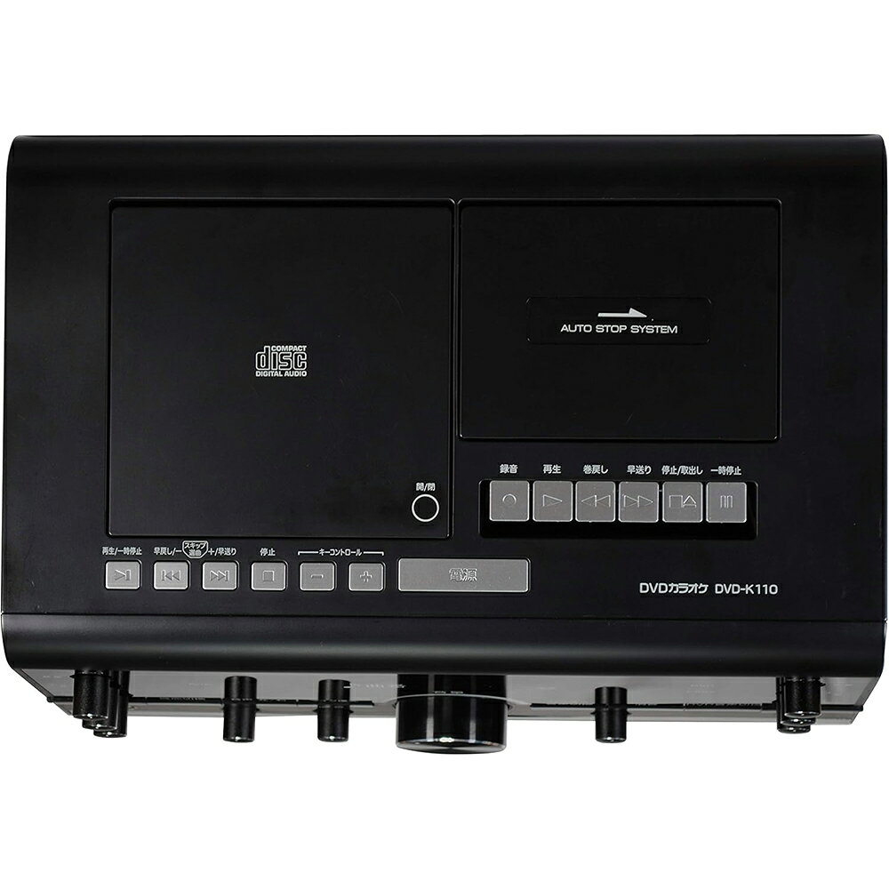 オレメカの【ワイヤレスマイク2本付】 太知ホールディングス ANABAS アナバス DVDカラオケシステム DVD-K110 カラオケ機器 家庭用 カラオケセット スピーカー内蔵 テレビ接続 HDMI お家カラオケ DVD CD カセットテープ 録音 再生 練習 宴会 集会 敬老の日 プレゼント ギフト｜アングル3