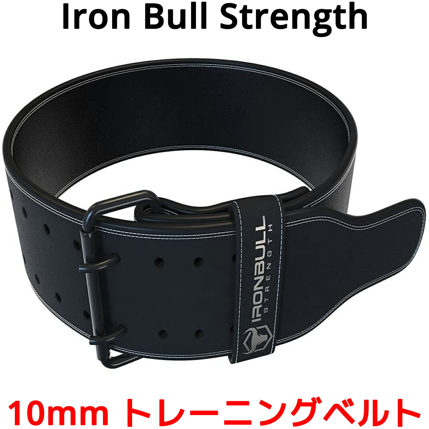 Iron Bull Strength 10mm トレーニングベルト 世界中のトップアスリートが使用している厚さ10mmのプレミアムレザー がっちりホールドして腰の負担を軽減し、トレーニング効果を高めてくれます。 USPA & IPL 認証済ギア 最高のホールド感 厚さ10mmのプレミアムレザー 素材は厚さ10mmの厳選された高級スエードレザーを採用しています。 世界中のトップアスリートが使用している、厚さ10mmのベルトはパワーリフティングベルトに 必要な腰の負担を軽減し、トレーニング効果を高めてくれます。 調節可能なダブルプロング ウエストの調整が可能なダブルプロングを採用し、亜鉛メッキスチール製で精密に作られています。 強度と耐久性を備え、見た目もかっこいいです。 10cmの幅で負担を軽減し、 トレーニング効果を高めてくれます。 腰、背中、腹筋、体感を安定させ、パワーと強度を高めてくれます。 カラー:ブラック サイズ S:63～76cm M:76～89cm L:89～102cm XL:102～114cm XXL:114～127cm