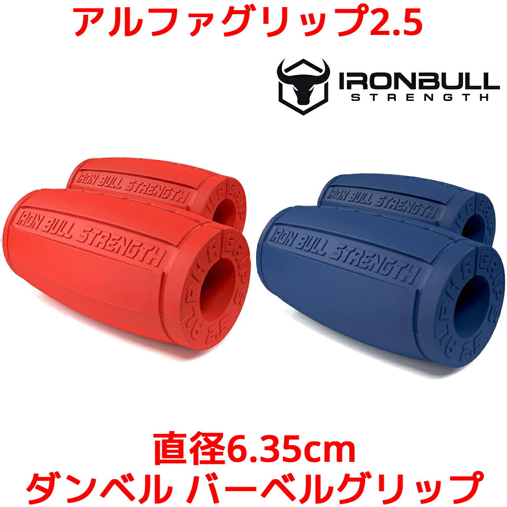Iron Bull Strength եå2.5 ľ6.35cm ٥ С٥ å եå EZ С ȥ...
