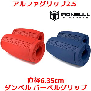 Iron Bull Strength եå2.5 ľ6.35cm ٥ С٥ å եå EZ С ȥ٥ ڥȥ å   ӥ   Ƭ  С ٥륰å С٥륰å ֥ ϥȥ졼˥ AG3.0