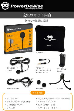 PowerDeWise プロフェッショナル ミニクリップ式 ピンマイク スターターキット 有線 コンデンサーマイク 黒 iphone アイフォン 風防 Youtube 録音 ASMR スマホ スマートフォン パソコン マイクロホン テレワーク