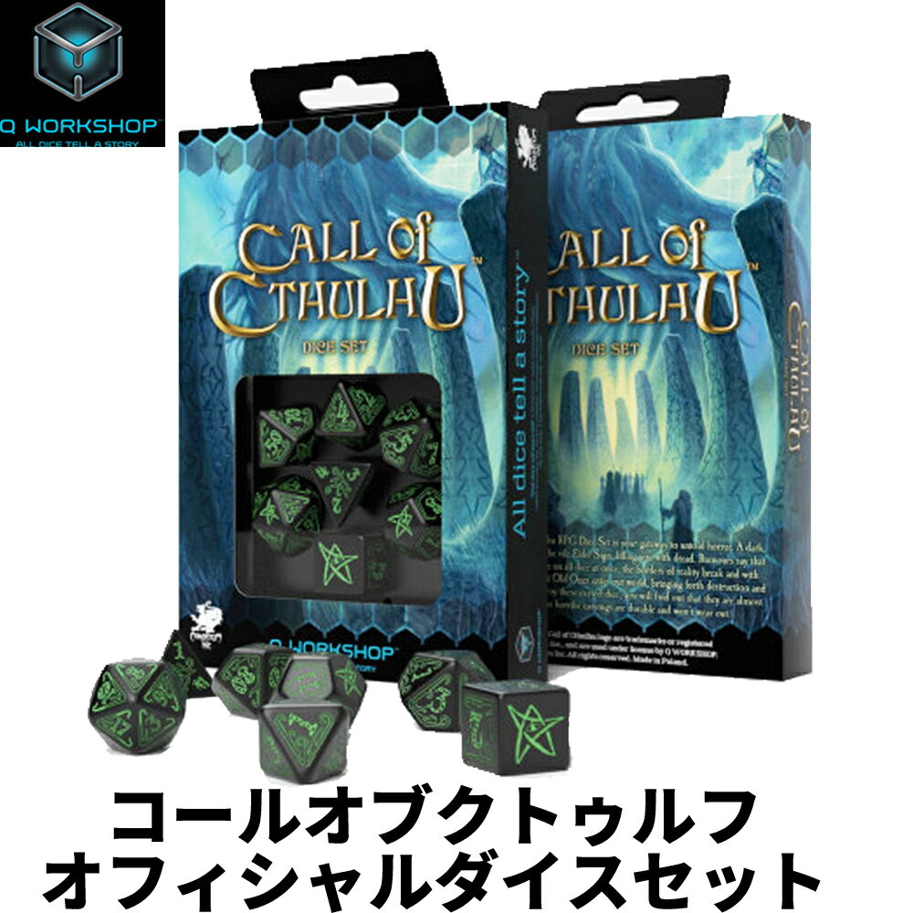 経典ブランド クトゥルフの呼び声 邪神伝説 クラシックｃｏｍｉｃ ハワード フィリップスラヴクラフト 宮崎陽介 Realcoffeebagco Com