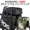 ROSWHEEL 3 in 1 ...