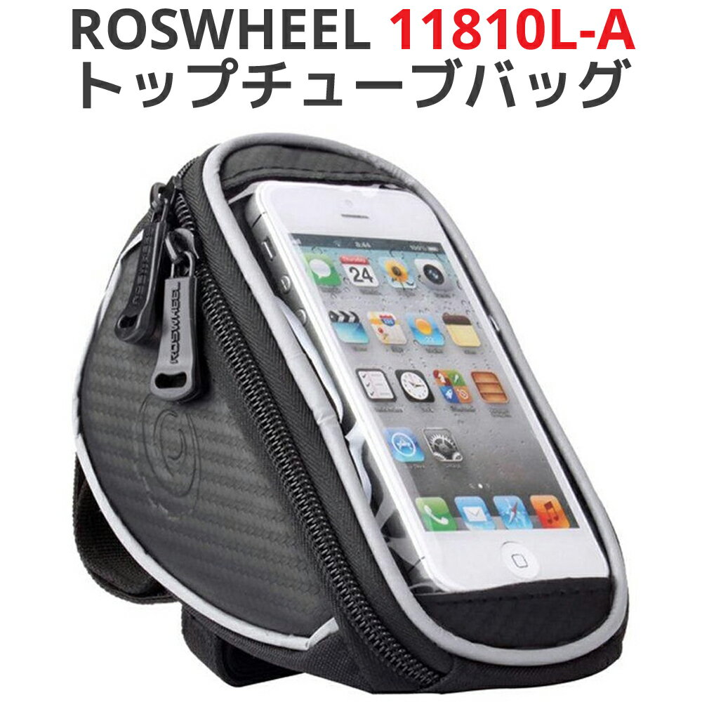 ROSWHEEL トップチューブバッグ 5.5インチ スマホホルダー 11810L-A 高品質パッド入り 多機能 軽量 荷物 アクセサリー 収納 フレームバッグ シートバッグ リアバッグ シートポストバッグ 自転車 バイク ロードバイク マウンテンバイクロスホイール 撥水