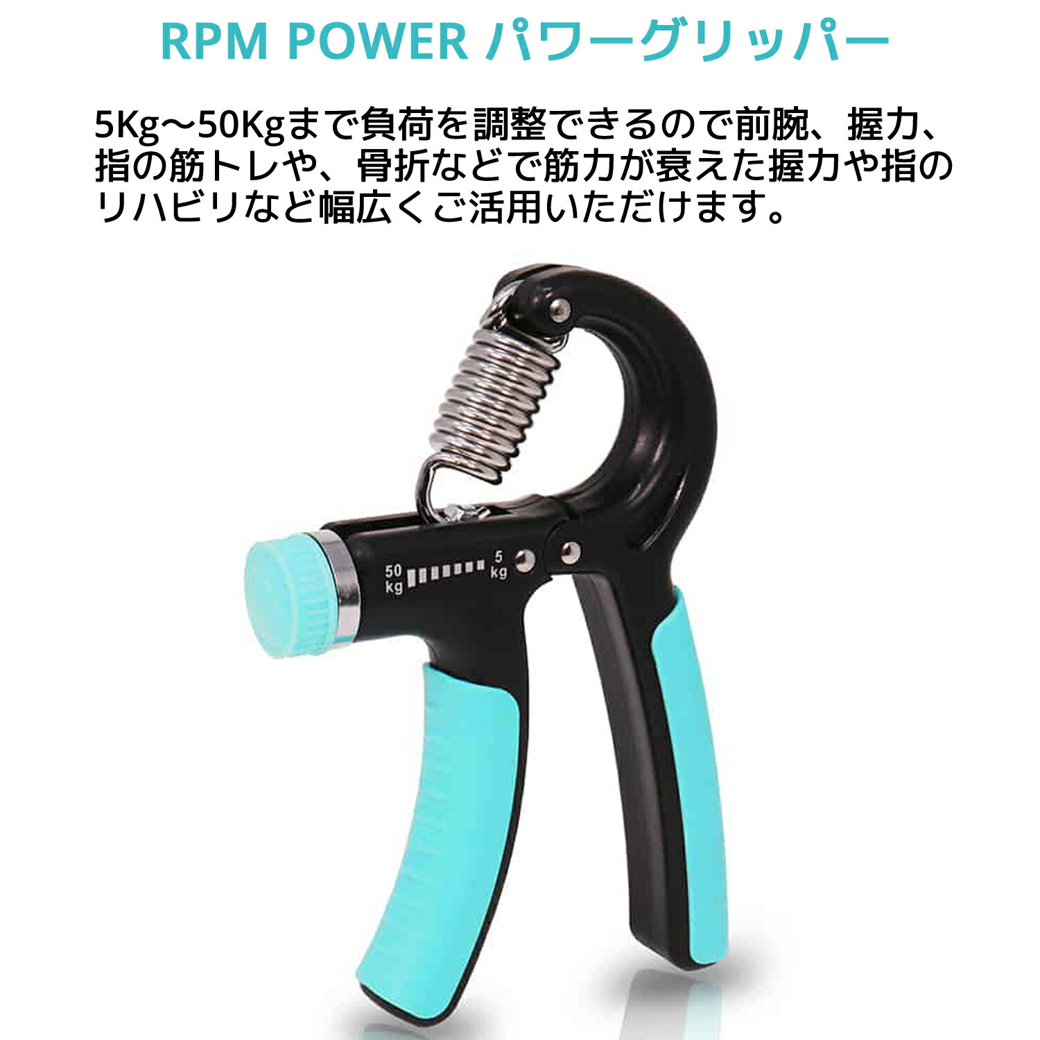 RPM POWER パワーグリッパー 5Kg-...の紹介画像3