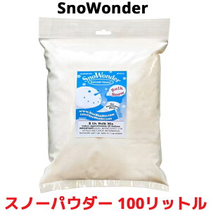 SnoWonder スノーパウダー 100リットル 人工雪 クラウドスライム スライム インスタントスノー 粉雪 25ガロン 雪 DIY クリスマス パーティー 実験 ディスプレイ クリスマスツリー 飾りつけ インテリア 小物 高品質