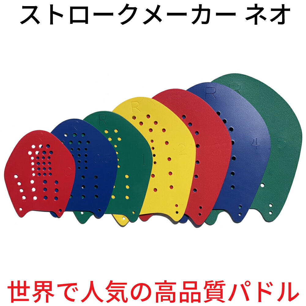 送料無料 パドル グローブ 左右セット 大人用 子供用 水掻き 水かき 練習用 推進力アップ 水泳 スイミング ダイビング サーフィン 海水浴 素潜り プリント柄 レディース メンズ 男女兼用 キッズ