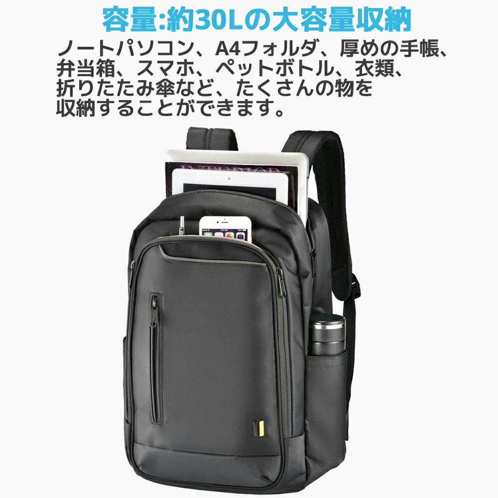 SUMDEX バックパック PON-160BK 30L 大容量 多機能 撥水加工 サムデックス メンズ ビジネス バッグ かばん リュックサック リュック ブラック 黒 デイパック アメリカ 人気 通学 通勤 旅行 防災 登山 アウトドア おしゃれ 高校生 男子 防水