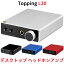 Topping L30 DAC إåɥۥ󥢥 ϥ쥾 ץꥢ 3ʳ NFCAϩ 3500mWx2 Υ ͭ³   إåɥۥ إåɥե إåɥե󥢥 ԡ AMP ǥ ɼ  