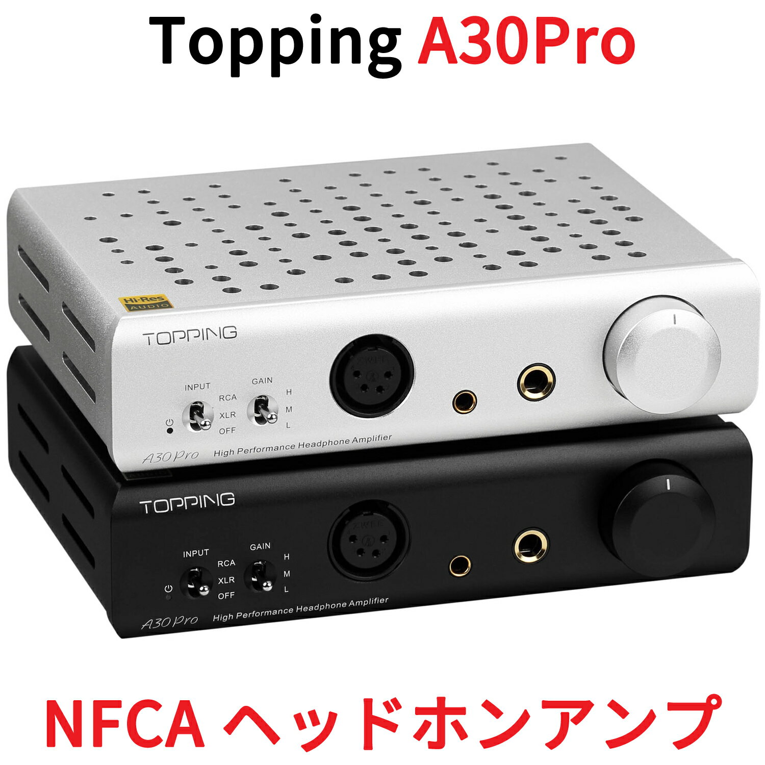 Topping A30 Pro NFCA ヘッドホンアンプ 