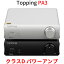 Topping ȥåԥ PA3S ѥ եХ 饹D   RCA TRS Х 󥰥륨  ĶĤ MA12070 80W 2 HIFI   AMP ǥ ɼ    ϥ쥾 ǥȥå ǥ륢 ۡ४ǥ