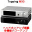 Topping ȥåԥ MX5 70W x 2 Merus 饹D ѥ إåɥۥ󥢥  ץᥤ󥢥 DAC Bluetooth USB ϥ쥾 Х ³ ⲻ å إåɥե󥢥  ʥ   HIFI ֥롼ȥ ޥ ֥å PC ǥפ򸫤