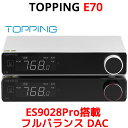 TOPPING(トッピング) E70 ES9028Pro 搭載 フルバランス DAC 主な特徴 ES9028PRO DACチップ搭載 ハイレゾオーディオ ＆ ハイレゾオーディオワイヤレス Bluetooth5.1 LDAC伝送 THD+N XMOS XU316 新型 I/Vコンバージョン RCA ＆ XLR出力 超低ノイズ プリアンプ機能 リモコン操作 超低歪率で超高音質再生能力 E70はESS SABREのフラッグシップDAC ES9028PROを採用しています。 ES9028PROは、32ビット8チャンネルHyperStream IIアーキテクチャを採用。 E70のアプリケーションではE70では4チャンネルを1チャンネルとして並列接続しており、高性能と高音質を同時に実現しています。 新型I/Vコンバージョン 新開発のI/V変換回路を搭載し、独自の回路設計により低歪み、低ノイズをDACチップの性能を余すことなく引き出すことを実現しました。 優れたパフォーマンス E70のTHD+Nは0.00006%以下(A特性)であり、音楽再生は細部まで正確に再現します。 TOPPINGは、製品の性能だけでなく、製品の美的デザインや制御の利便性にも配慮しています。 E70は優れた音質、外観、質感を提供します。 LDAC 24bit96kHz Bluetooth5.1伝送 E70はハイレゾオーディオワイヤレス、LDACに対応しています。 最新のQCC5125チップセットを採用し、Bluetooth 5.1によるLDAC / AAC / SBC / aptX / aptX LL /aptX HD / aptX Adaptive に対応しています。 また、Bluetoothの音質をさらに向上させるため、QCC5125の内蔵DACを使わず、デジタル信号をES9028PROに接続しデコードしています。 最新のXMOS XU316 DSD512、PCM768kHzに対応 ハードウェアは、最新のXMOS XU316とThesyconカスタムドライバーを搭載しており、DSD512、PCM768kHzに対応しています。 USB入力では幅広いプラグアンドプレイに対応し、Windows 10 / 11 / MAC / Linux / IOS / Androidと幅広い互換性を持っています。 (Windowsのみドライバーのインストールと設定が必要です) 同軸・光(トスリンク)も良好な性能を発揮 E70の光・同軸入力は、PCM24bit192kHz DSD Dop64まで対応しています。 デジタルターンテーブル、ディスクプレーヤー、セットトップボックス、ゲーム機などにも対応し従来の機器でも新しいサウンドが楽しめます。 超低ジッター E70はすべての入力を超低ジッターを実現しており、ジッターを気にする必要はありません。 オートオン/オフ機能 E70にはオートオン/オフ機能が搭載されています。 有効な信号を感知すると自動で電源オン、一定時間、有効な信号が無い場合は、自動で電源オフになる、意外と便利な機能です。 12Vトリガーインターフェース E70は、12Vトリガー・インターフェースを装備しており、トリガー・アウトとトリガー・イン）の両方を備えています。 12Vトリガー・インターフェースを持つ他の機器と同期してON/OFFすることができます。 選べる出力端子 E70はバランスXLR出力とシングルエンドRCA出力端子を搭載しています。 用途に応じて XLRのみ / RCAのみ / XLR+RCAを選択できます。 XLR 4V/5V & RCA 2V/2.5V E70は汎用性の高い XLR 4V / RCA 2V 出力とニーズの高いXLR 5V / RCA 2.5V出力を備えています。 XLR 4V / RCA 2V を選択すると、より多くのデバイスに適応することができます。 XLR 5V / RCA 2.5V選択時のパフォーマンスは極限からさらに極限へと押し上げられます。 プリアンプ機能 E70では出力レベル固定のDACモードの他にDAC+プリアンプモードがあります。 このモードでは、出力音量をノブまたはリモコンで-99dBから0dBまでコントロールできます。 パワーアンプに接続したり、モニタースピーカーとの接続に便利です。 また、プリアンプの予算を省くのにも役立ちます。 L70はE70にベストなヘッドホンアンプ L70と一緒に使うヘッドホンアンプをお探しの場合、L70が最適です。 L70とE70は設計言語とデザインが完全に一致し、L70はほぼすべてのヘッドホン、イヤホンに対応し、最高レベルの音質を提供します。 製品サイズ 20.0cm×13.8cm×4.4cm セット内容 E70 リモコン USBケーブル ACケーブル Bluetoothアンテナ 取扱説明書 保証カード