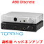 Topping A90 Discrete إåɥۥ󥢥 ץꥢ ȥåԥ ǥ꡼ 9800mWx2 4.4mm 4ԥ XLR Х 6.35mm 󥰥륨 Х  إåɥեإåɥե  ֤ XLR RCA  ϥǥ ⲻ  ͵