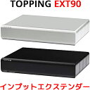 Topping Ext90 入力拡張器 インプットエクステンダー トッピング RCA XLR 入力 PRE90 プリアンプ A90 Discrete ヘッドホンアンプ 対応