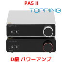 1年保証 Topping PA5 II フルバランス クラスD パワーアンプ トッピング アンプ PA5 2 TRS RCA 入力 100W ×2 高出力 バラ...