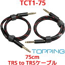 Topping TRS - TRS ケーブル 75cm 2本セット TCT1-75 トッピング バランスケーブル 6N単結晶銅 SGP-222 コンボ 端子 ラ...