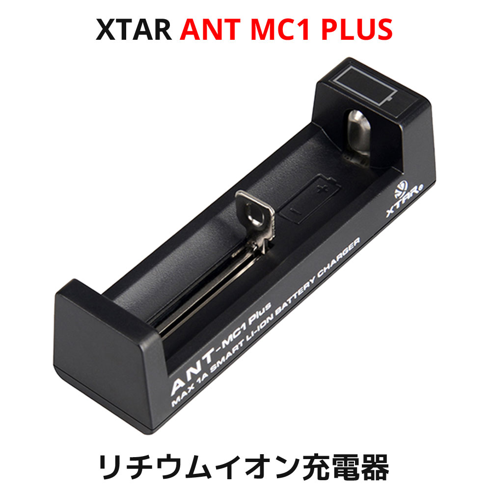 XTAR  ANT MC1 Plus 14500 18650 б । Ŵ Хåƥ꡼㡼㡼 ® ® USBŴ  ޥб Li-ion ˥å Ų