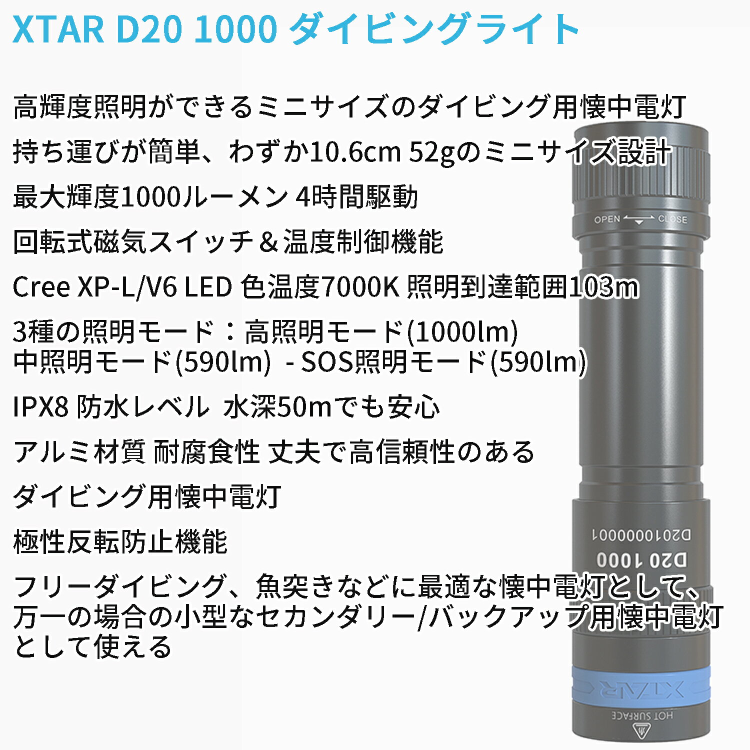 XTAR（エクスター）『D20』