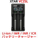 XTAR エクスター VC2SL リチウムイオン Ni-MH Ni-CD 充電器 エネループ 充電可能 モバイルバッテリー 高性能 バッテリーチャージャー Li-ion IMR INR ICR 2スロット QC3.0 急速 高速 充電 USB タイプC 単6 単5 単4 単3 単2 単1 スマホ スマートフォン 電池 充電池