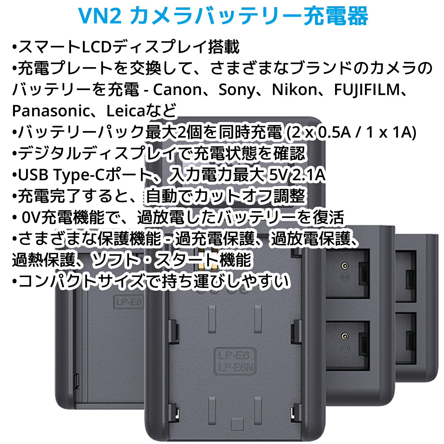 XTAR エクスター VN2 カメラバッテリー...の紹介画像2