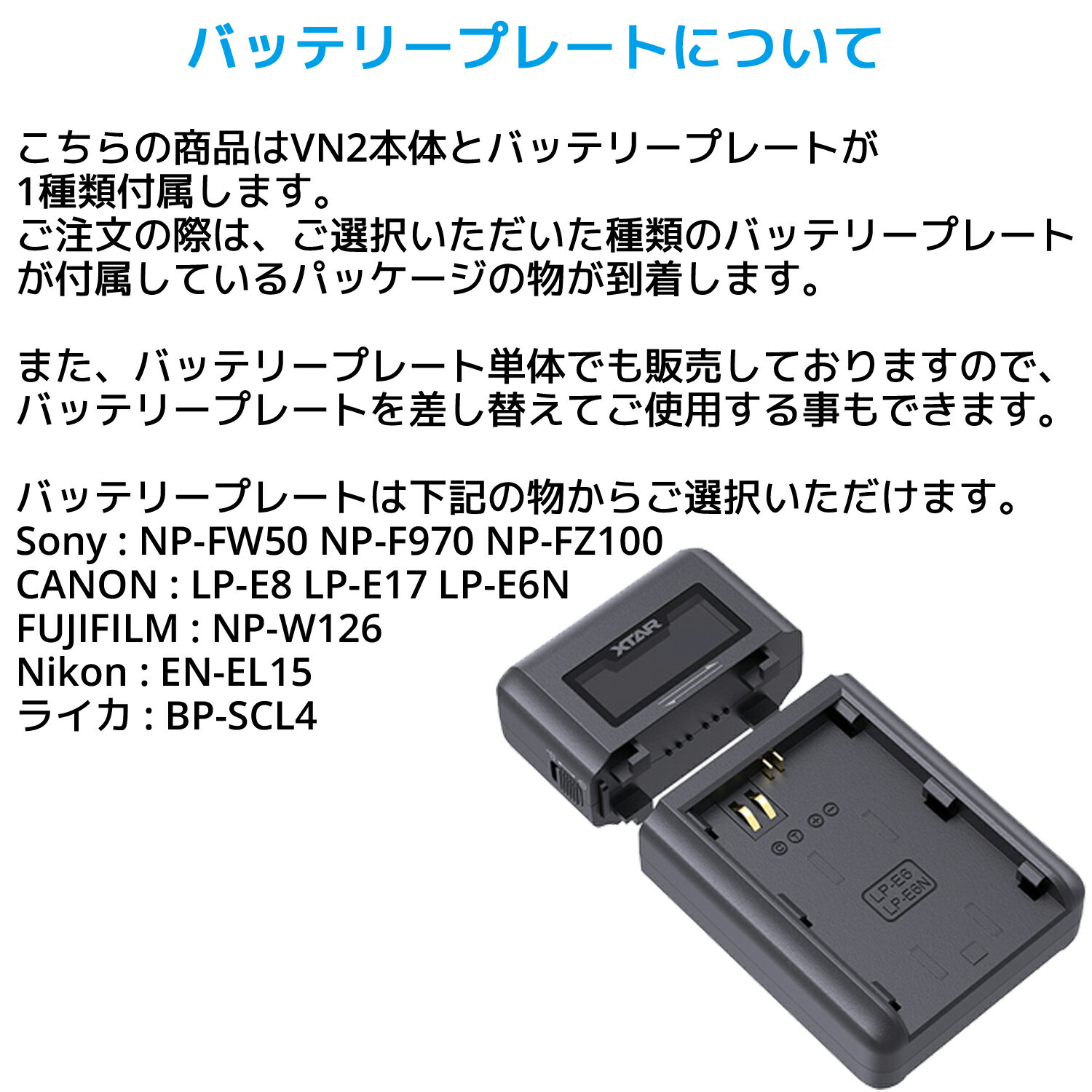 XTAR エクスター VN2 カメラバッテリー...の紹介画像3